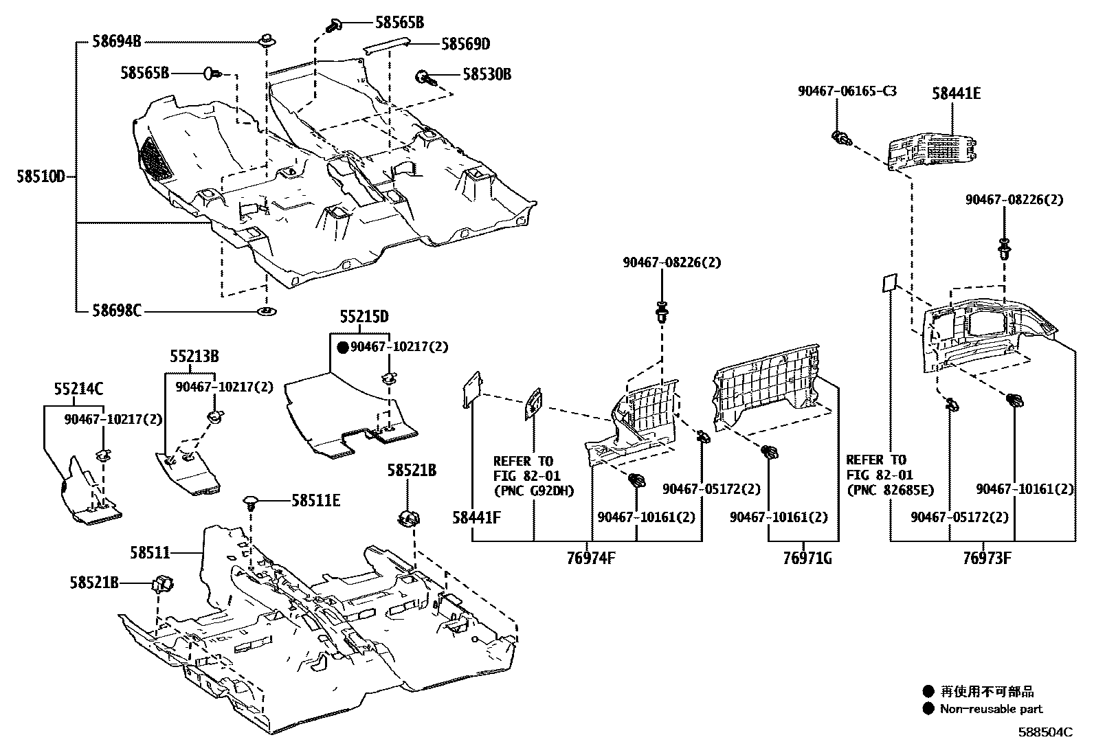 Toyota COROLLA 地板垫和地毯 EPC diagram — 588504C