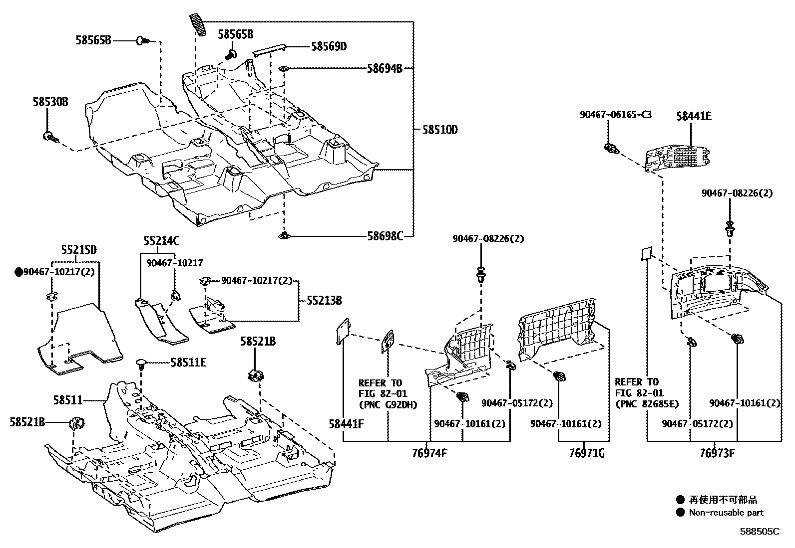 Toyota COROLLA 地板垫和地毯 EPC diagram — 588505C