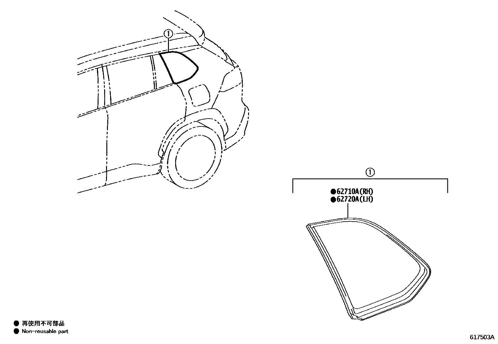 Toyota COROLLA 角窗 EPC diagram — 617503A