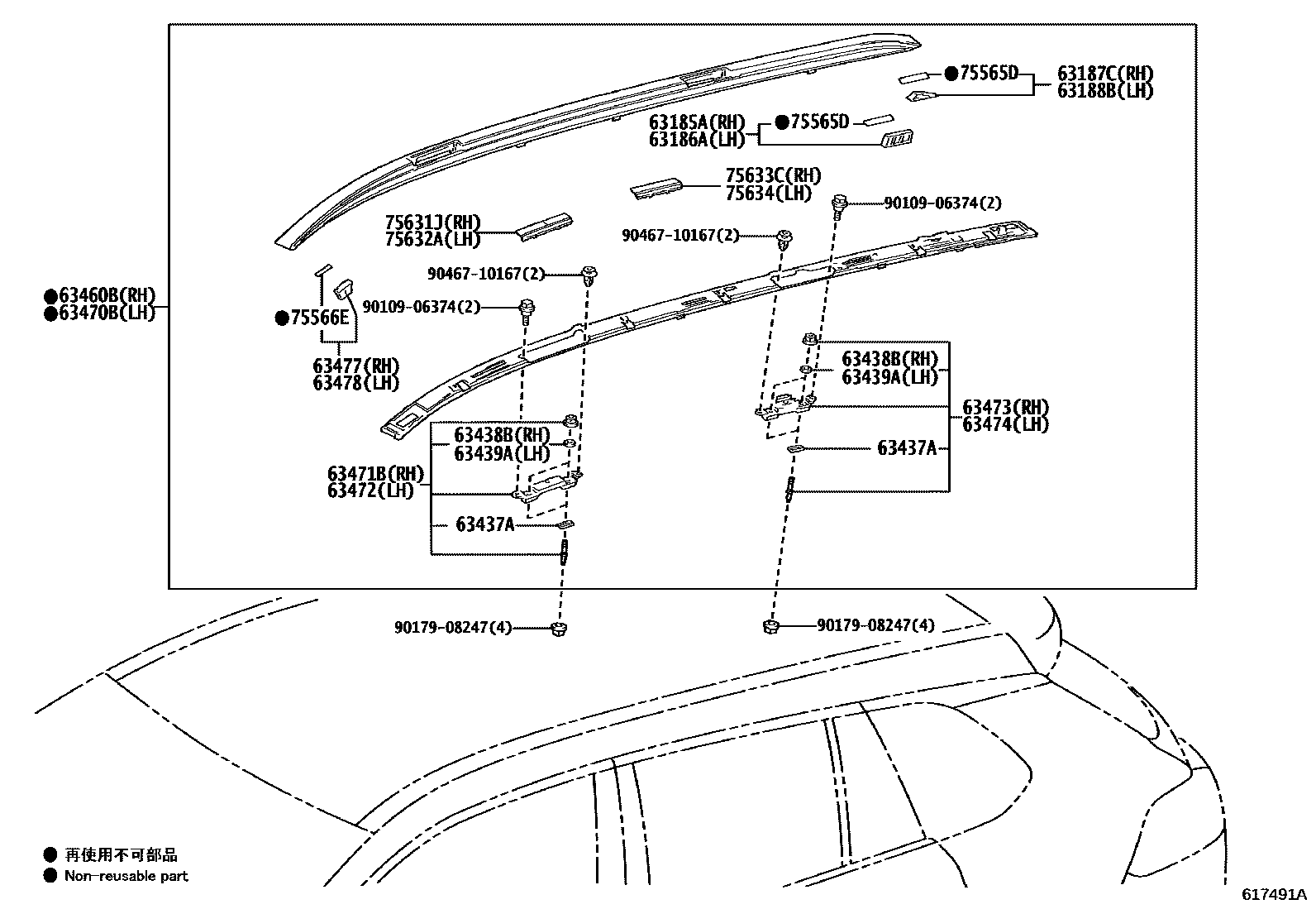 Toyota COROLLA 天窗板和背窗玻璃 EPC diagram — 617491A