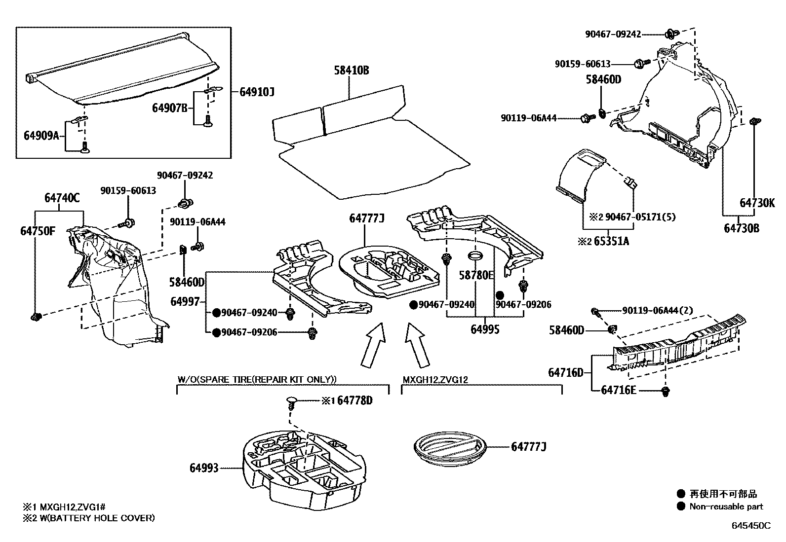Toyota COROLLA 底板和底板装饰罩 EPC diagram — 645450C