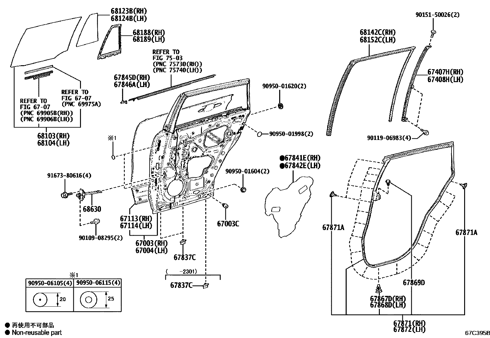 Toyota COROLLA 后门板和后门玻璃 EPC diagram — 67C395B