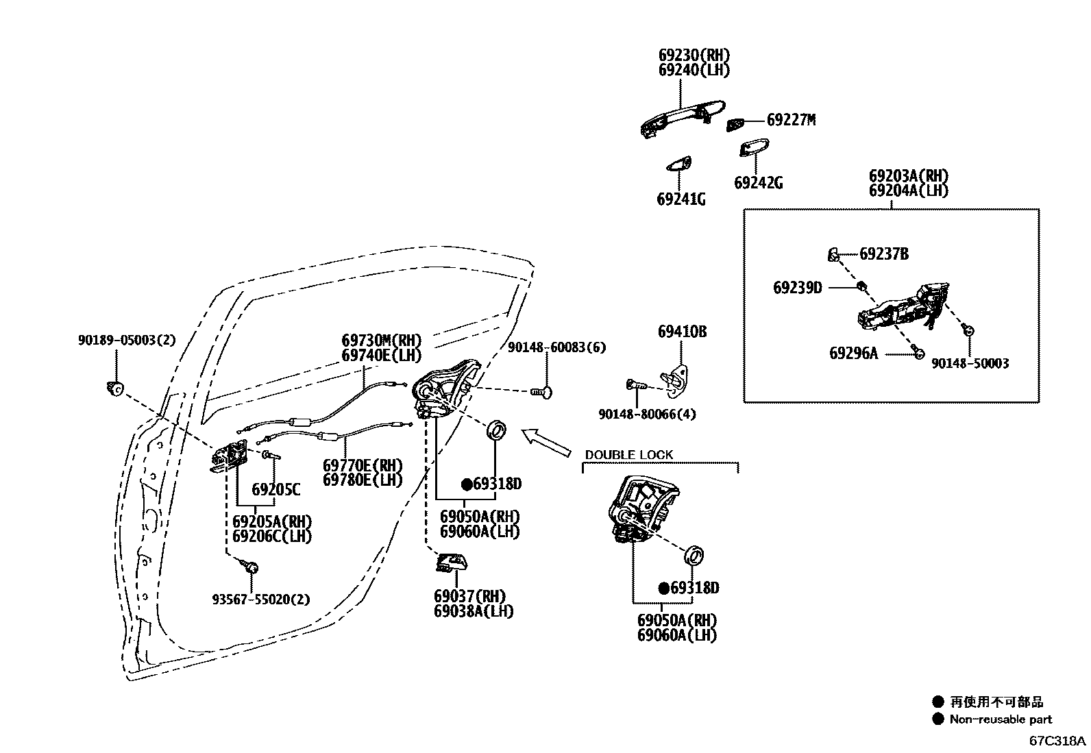 Toyota COROLLA 后门锁和后门把手 EPC diagram — 67C318A