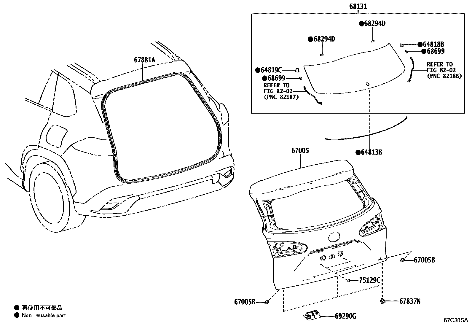 Toyota COROLLA 背门板和背门玻璃 EPC diagram — 67C315A