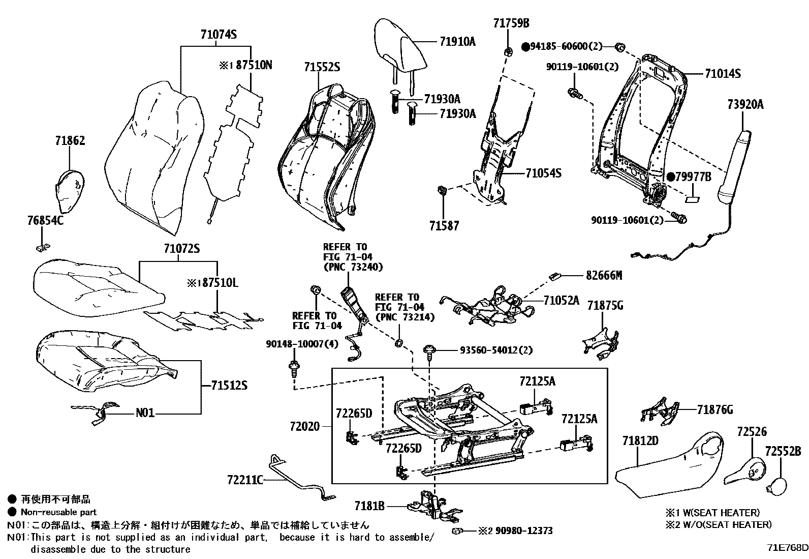Toyota COROLLA 前排座椅和座椅滑轨 EPC diagram — 71E768D