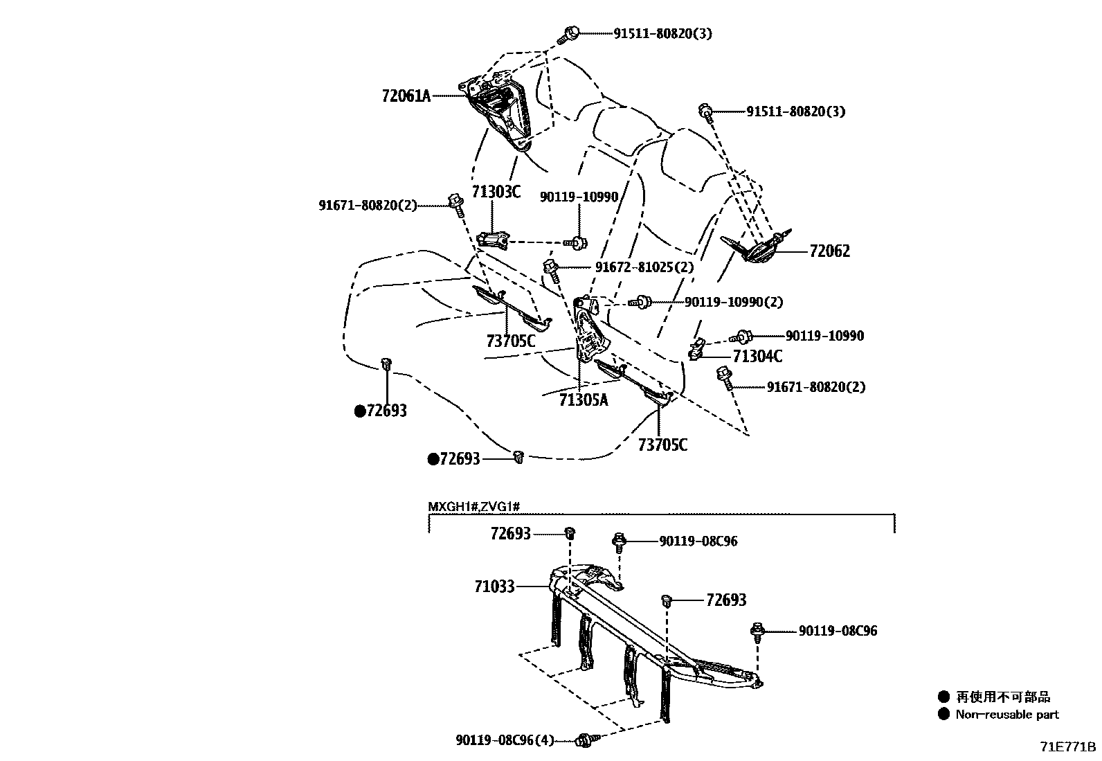 Toyota COROLLA 后排座椅和座椅滑轨 EPC diagram — 71E771B