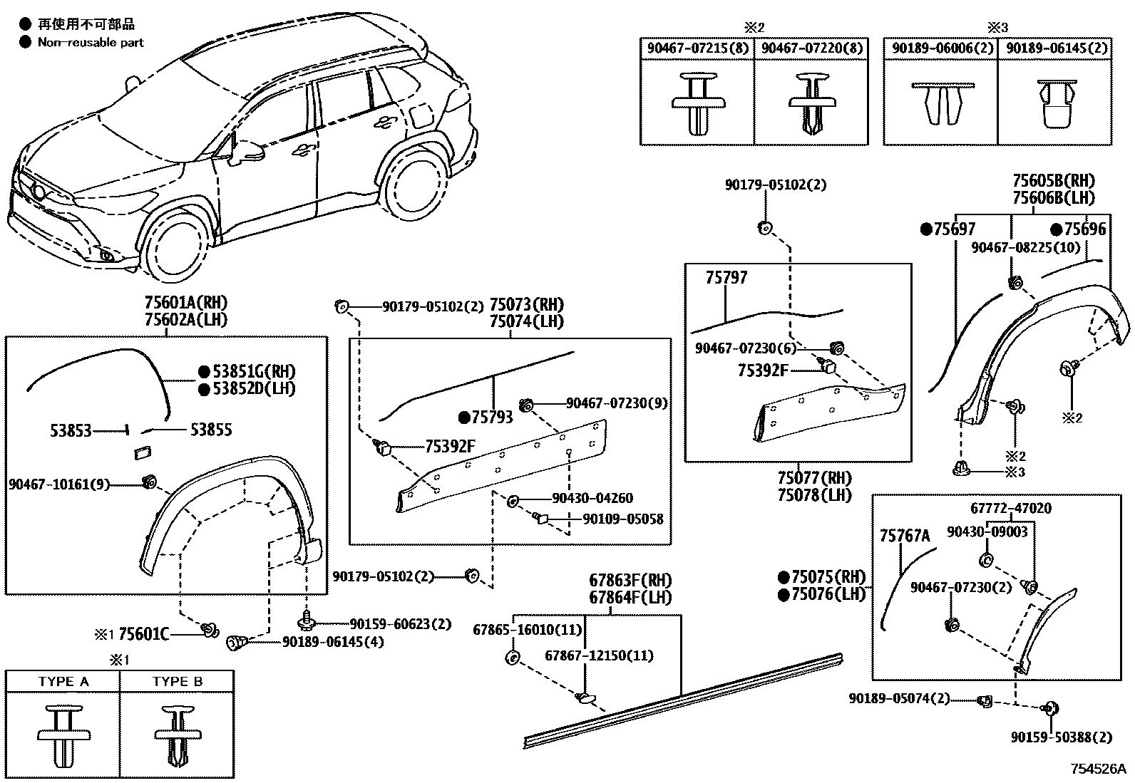 Toyota COROLLA 侧防护条 EPC diagram — 754526A