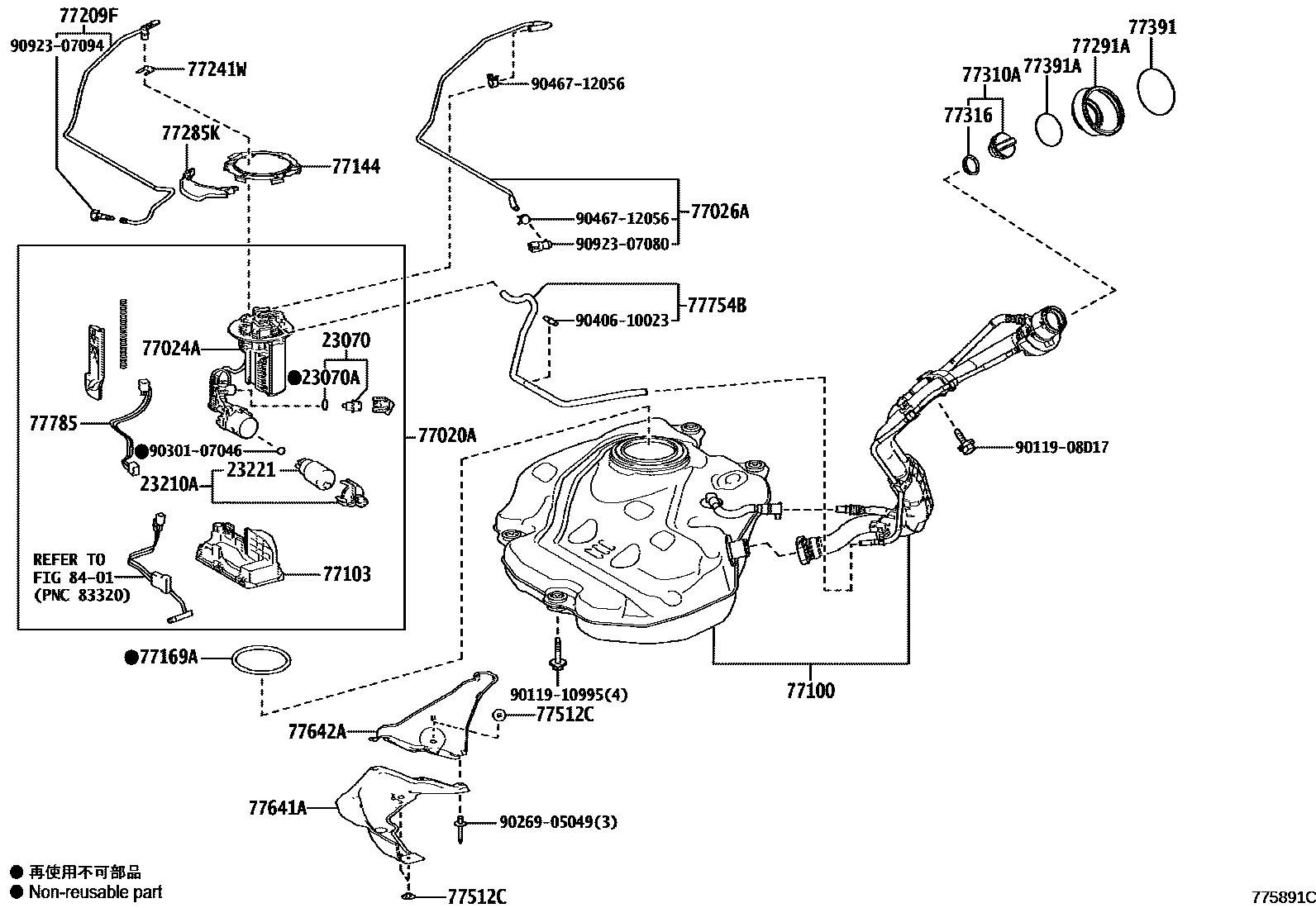 Toyota COROLLA 燃油箱和燃油管 EPC diagram — 775891C