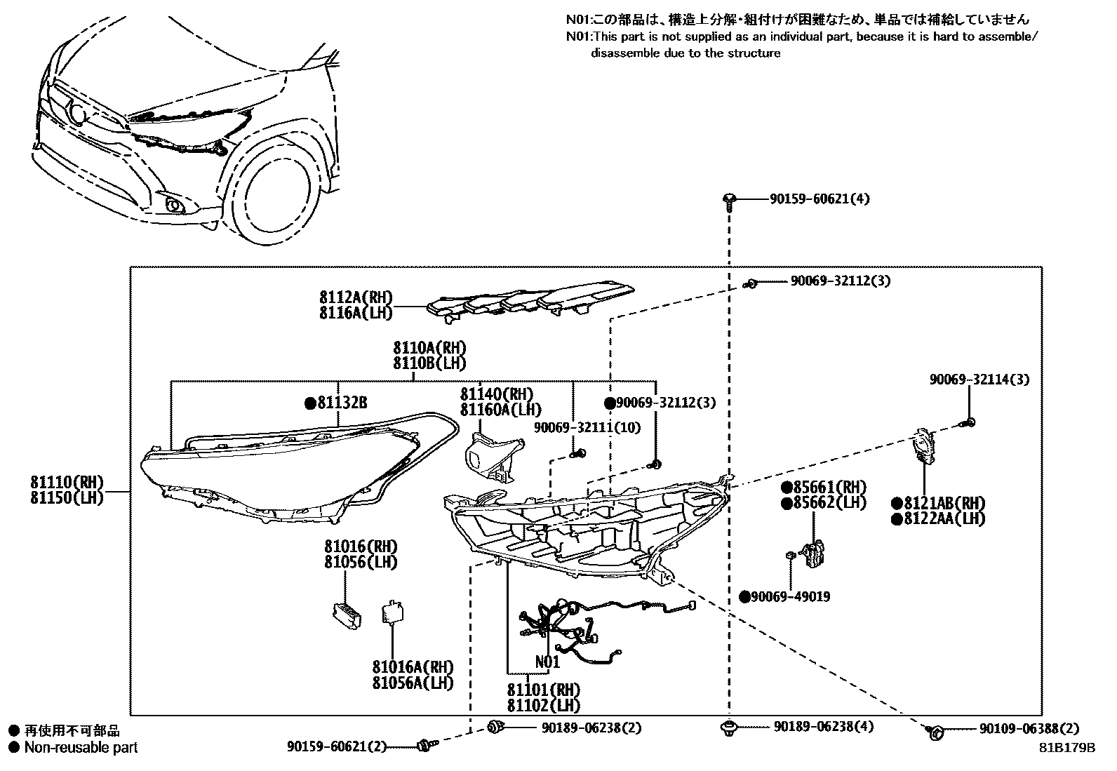 Toyota COROLLA Headlamp EPC diagram — 81B179B