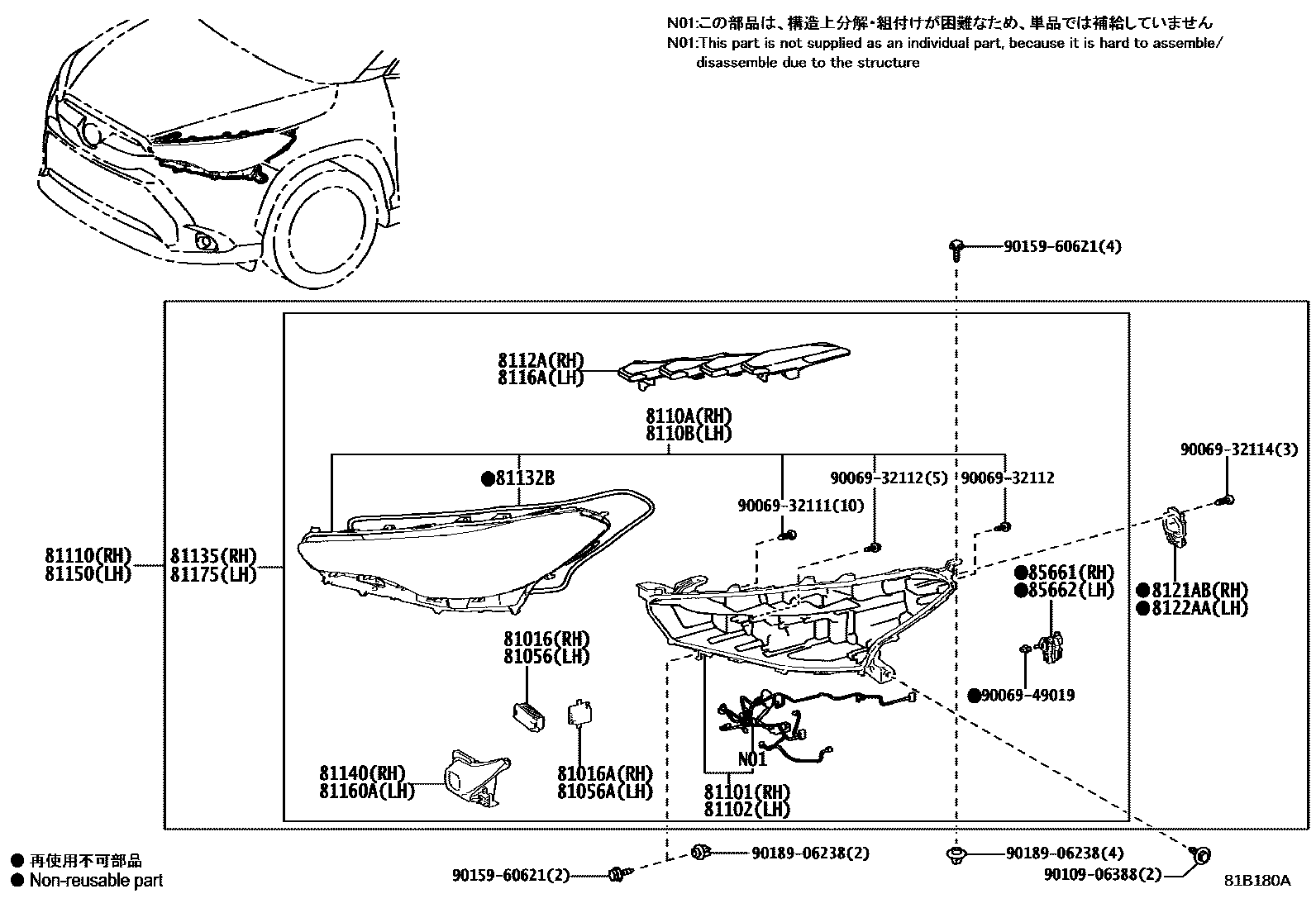 Toyota COROLLA Headlamp EPC diagram — 81B180A