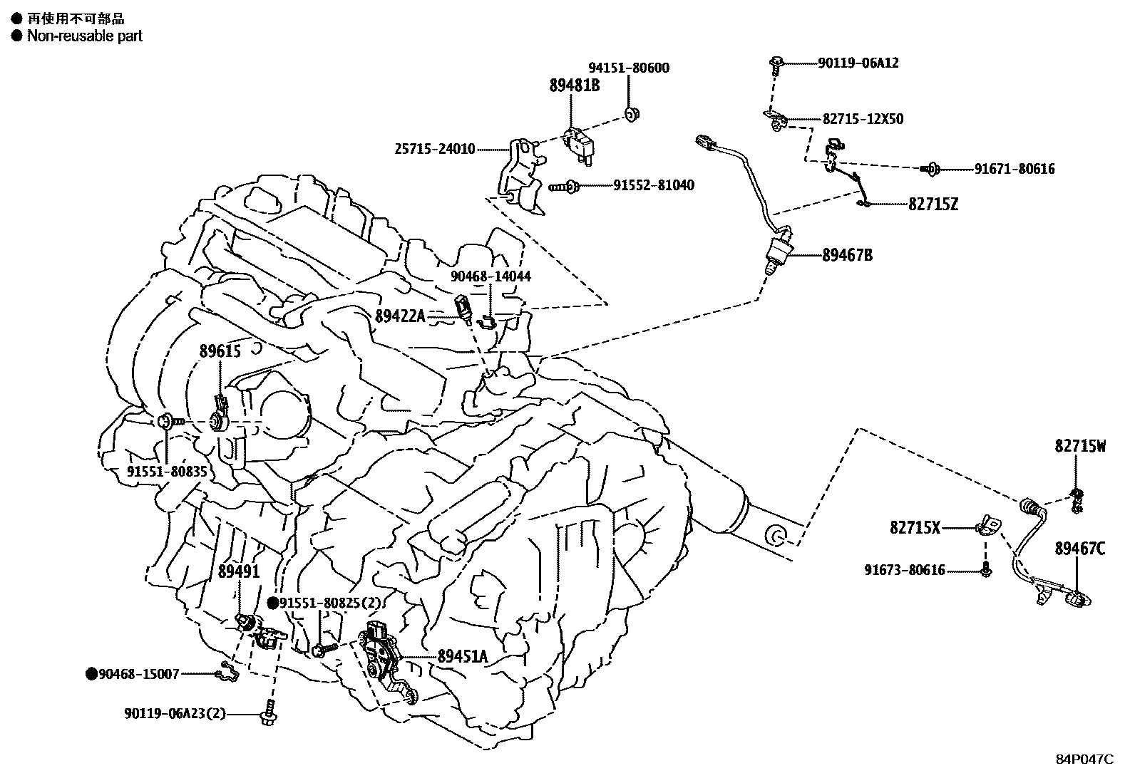 Toyota COROLLA 开关和继电器和ECU EPC diagram — 84P047C