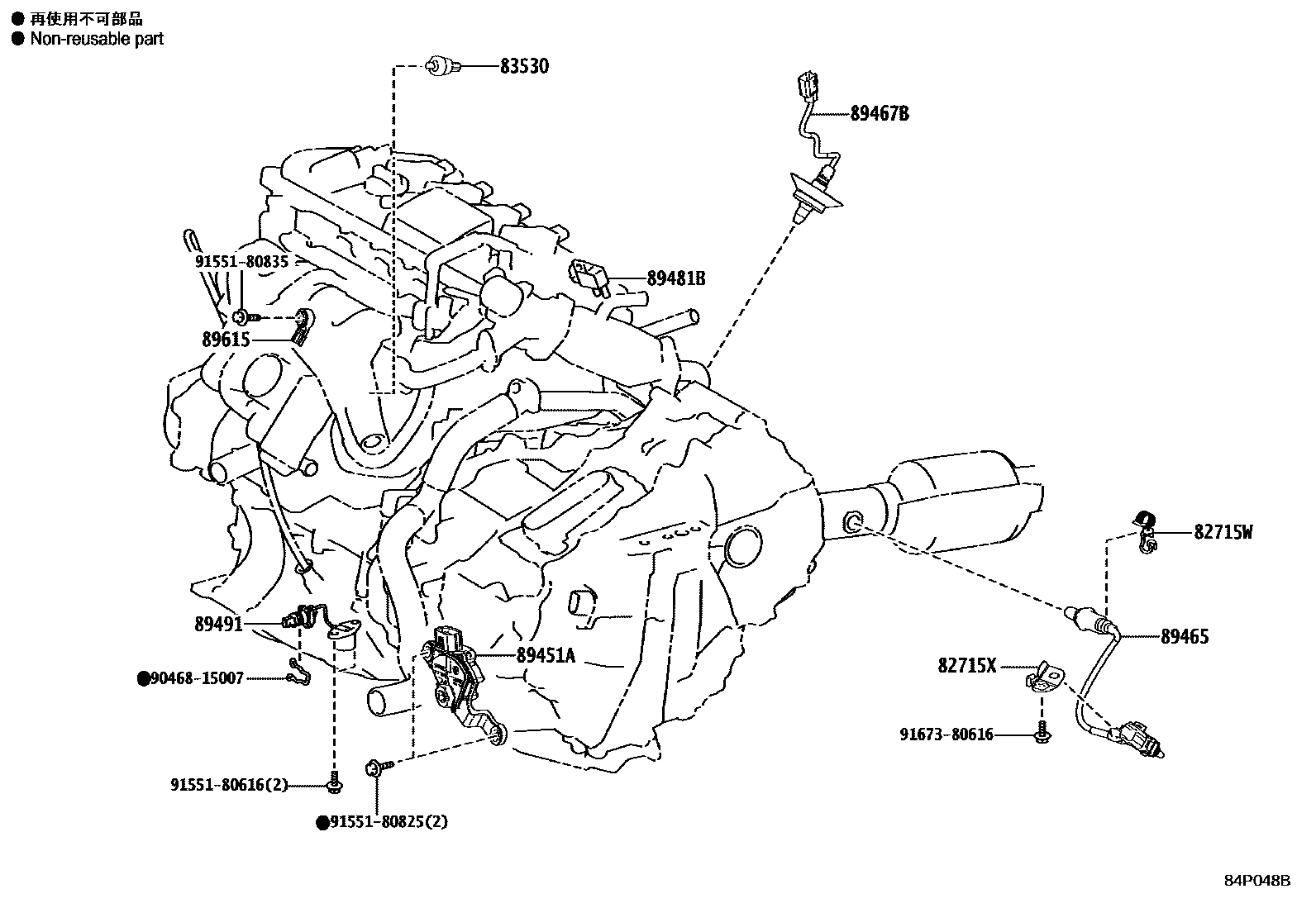 Toyota COROLLA 开关和继电器和ECU EPC diagram — 84P048B