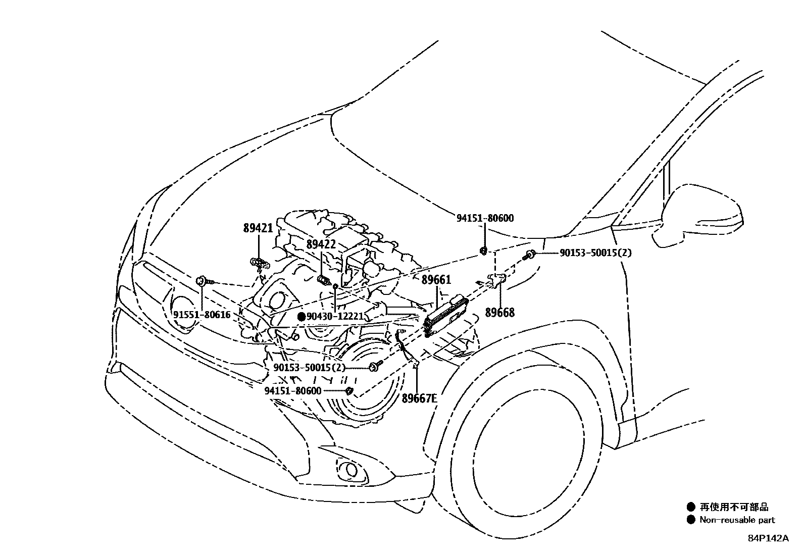 Toyota COROLLA 电子燃油喷射系统 EPC diagram — 84P142A