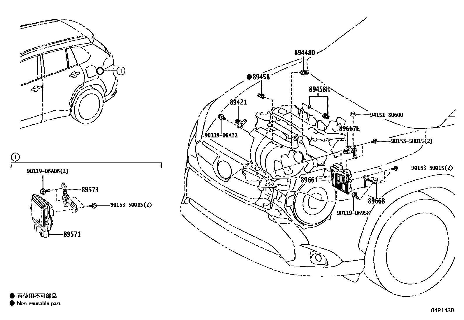 Toyota COROLLA 电子燃油喷射系统 EPC diagram — 84P143B