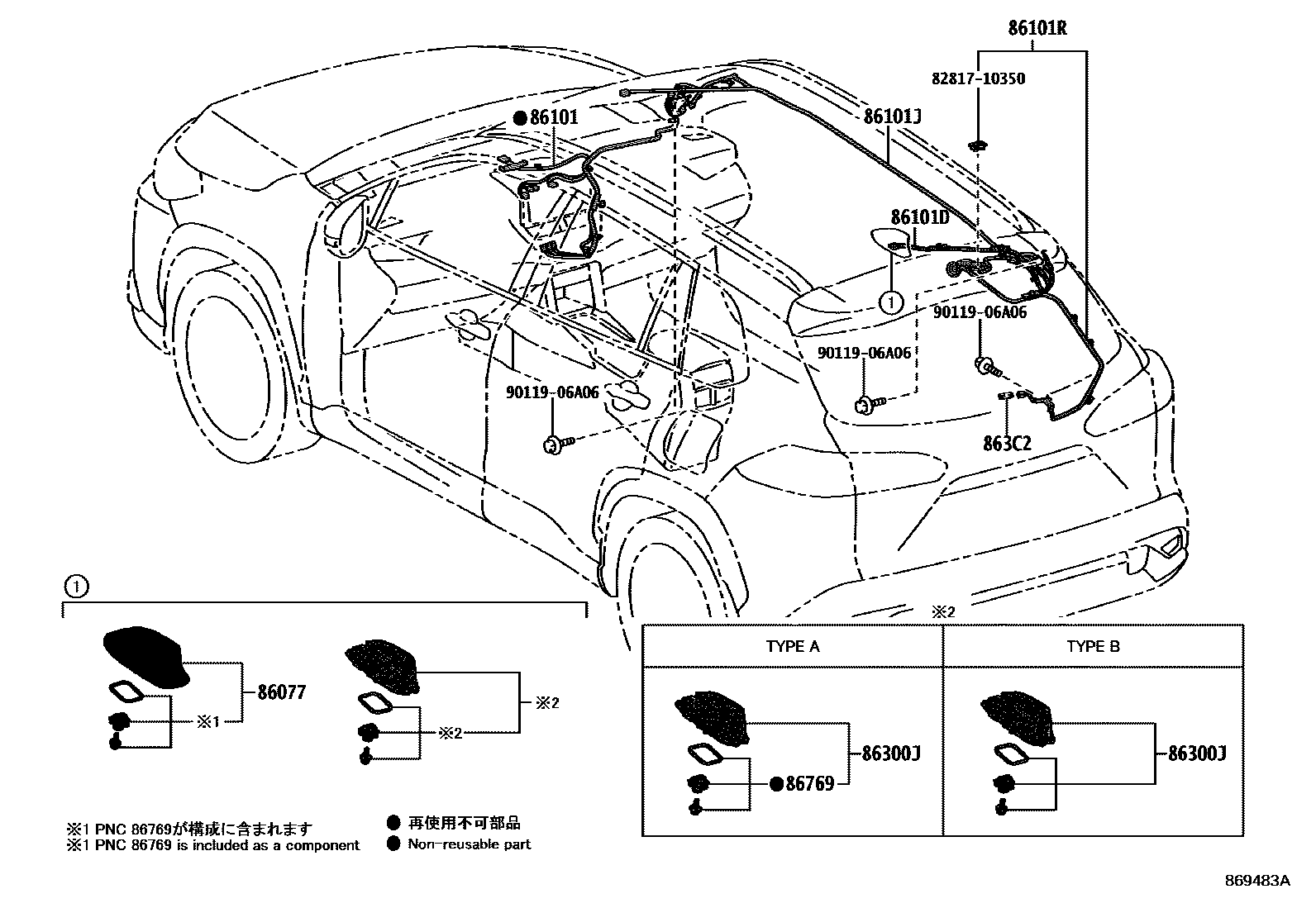 Toyota COROLLA antenna EPC diagram — 869483A