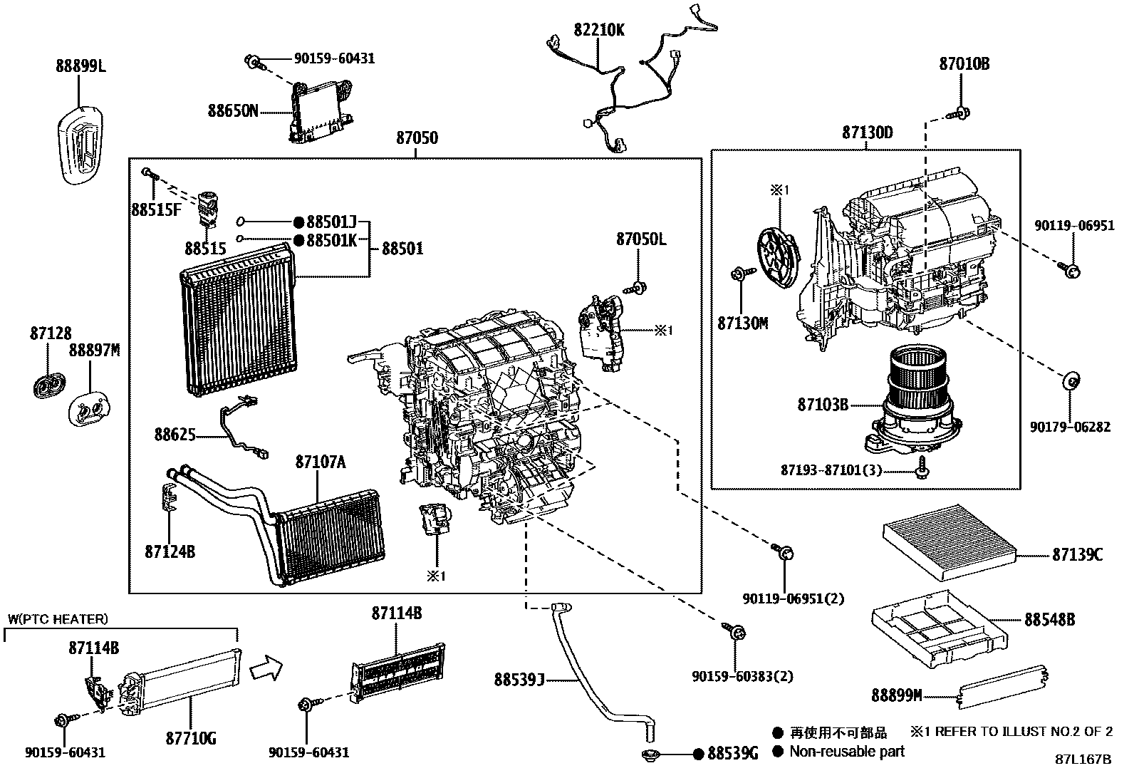 Toyota COROLLA 暖风和空调系统 - 冷却器组件 EPC diagram — 87L167B