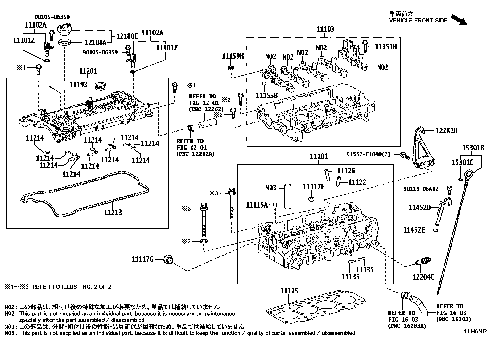 Toyota COROLLA Cylinder Head EPC diagram — 11H6NP