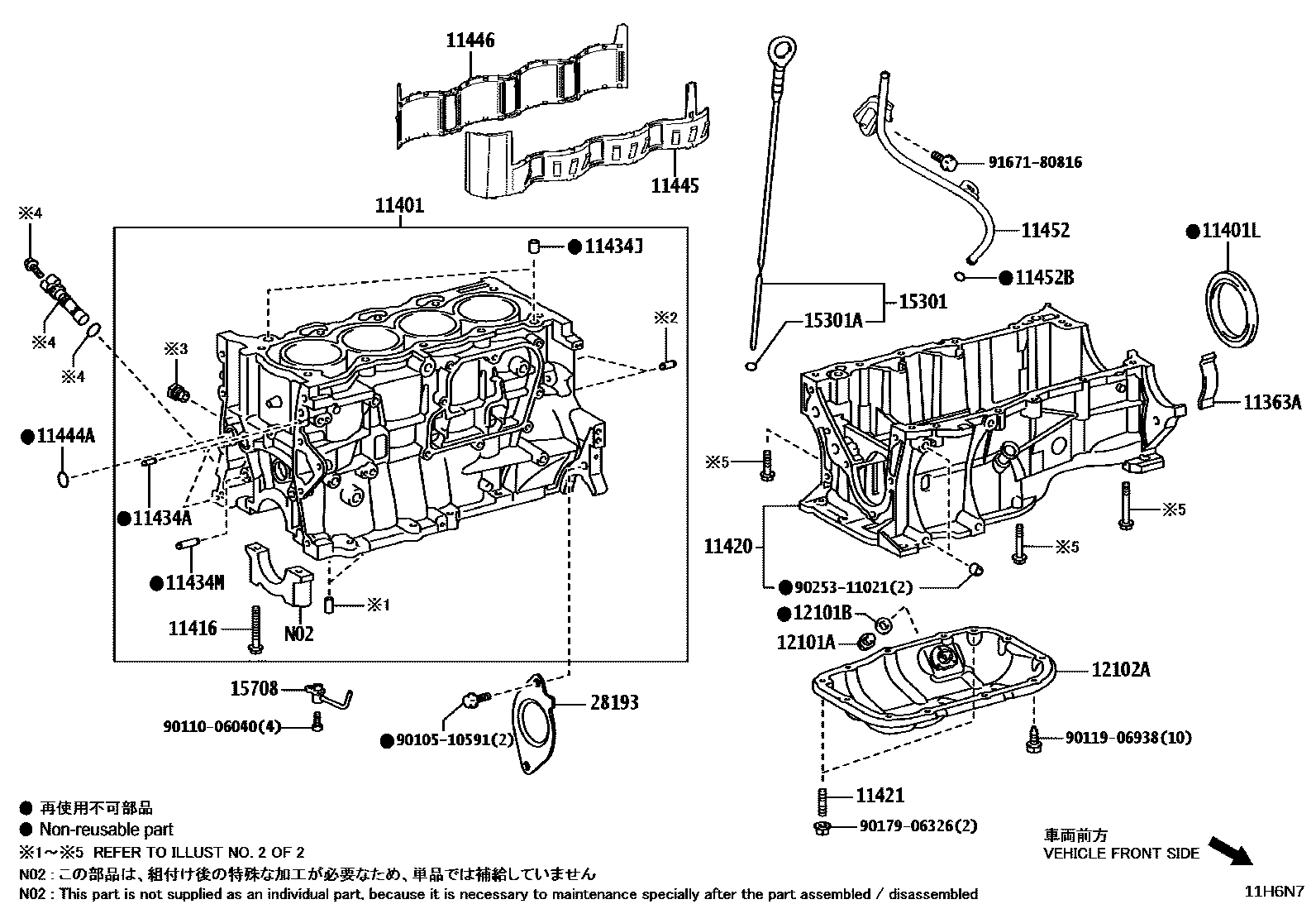 Toyota COROLLA Cylinder Block EPC diagram — 11H6N7