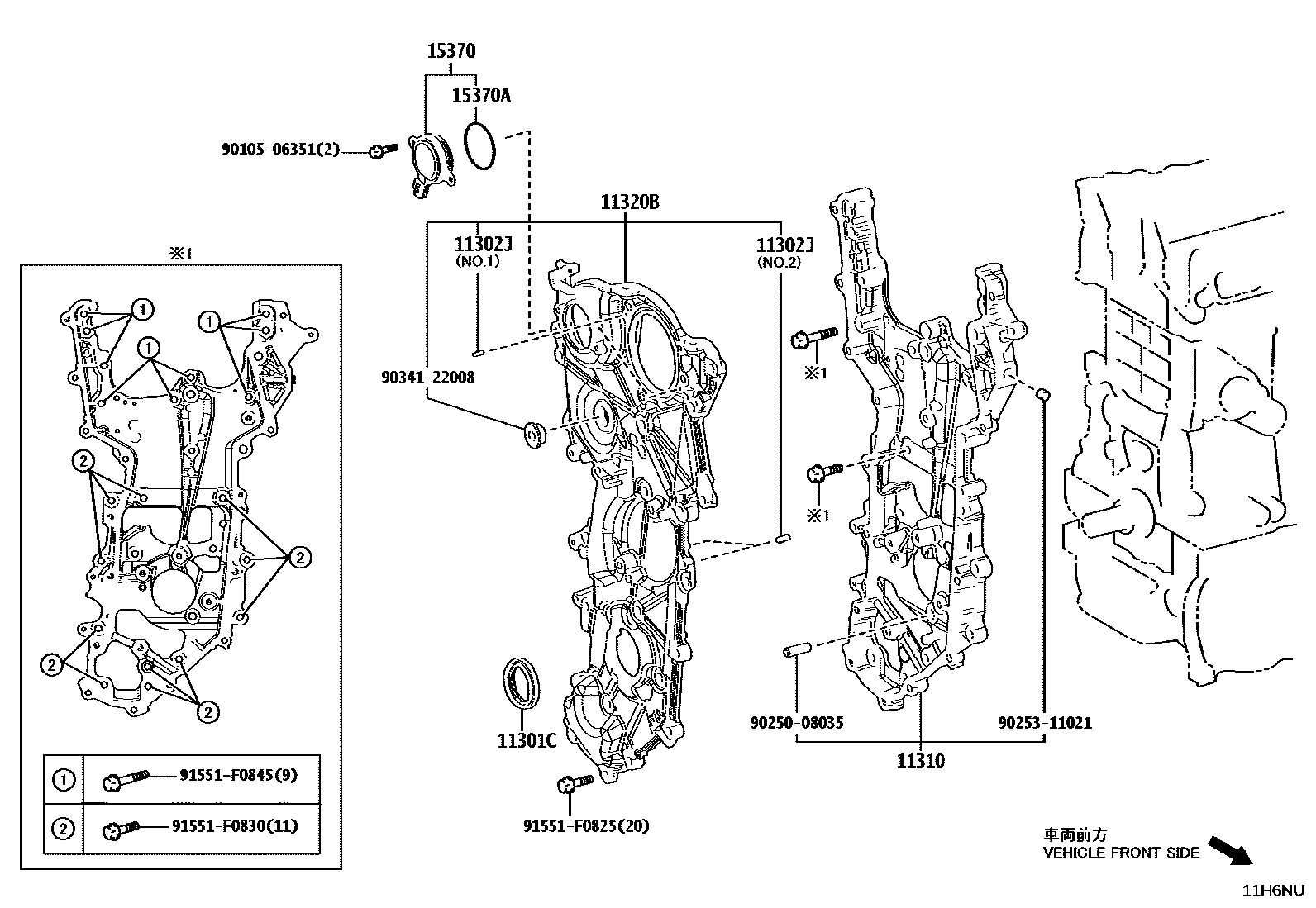 Toyota COROLLA Timing Gear Cover & Rear End Plate EPC diagram — 11H6NU