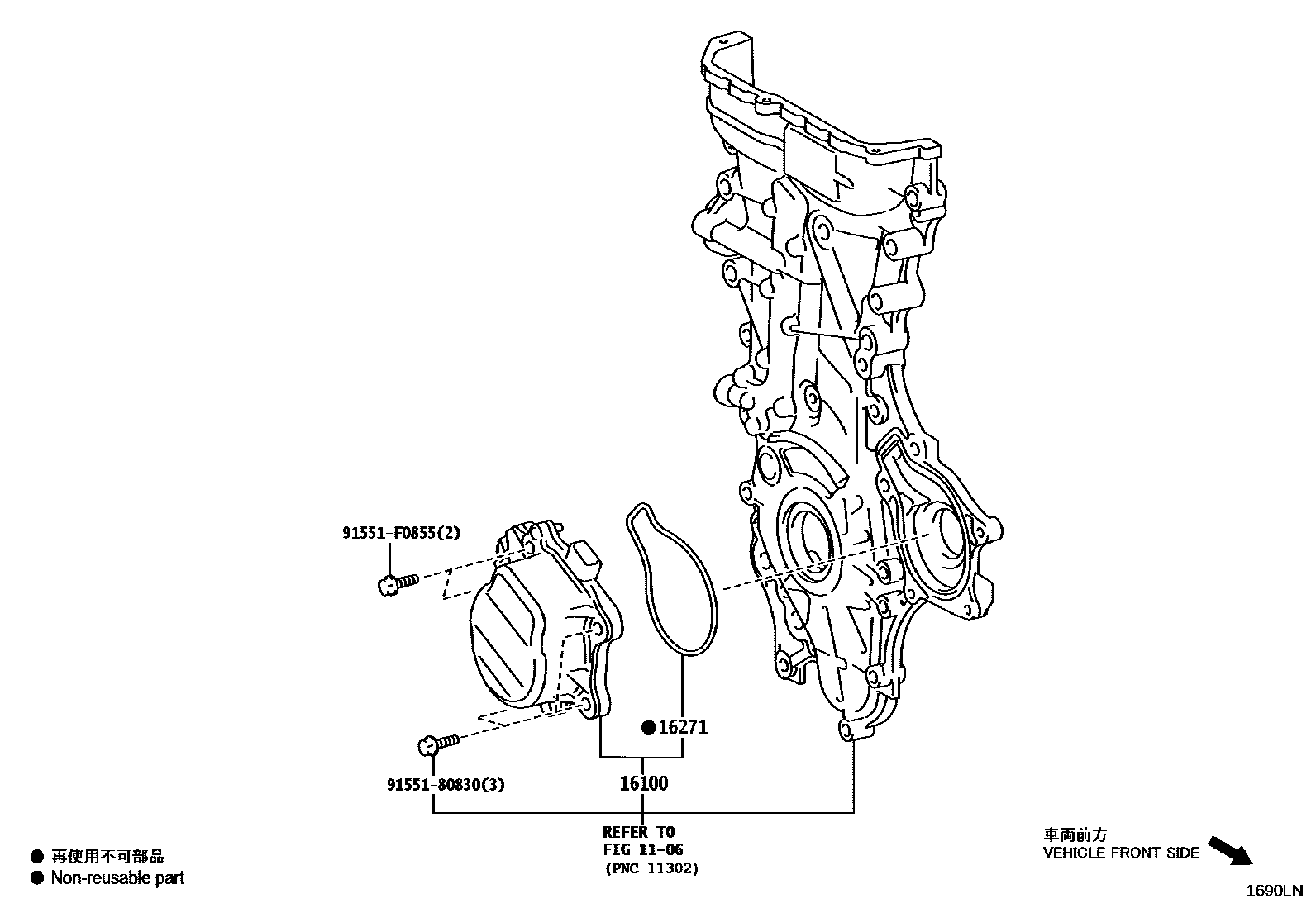 Toyota COROLLA Water Pump EPC diagram — 1690LN