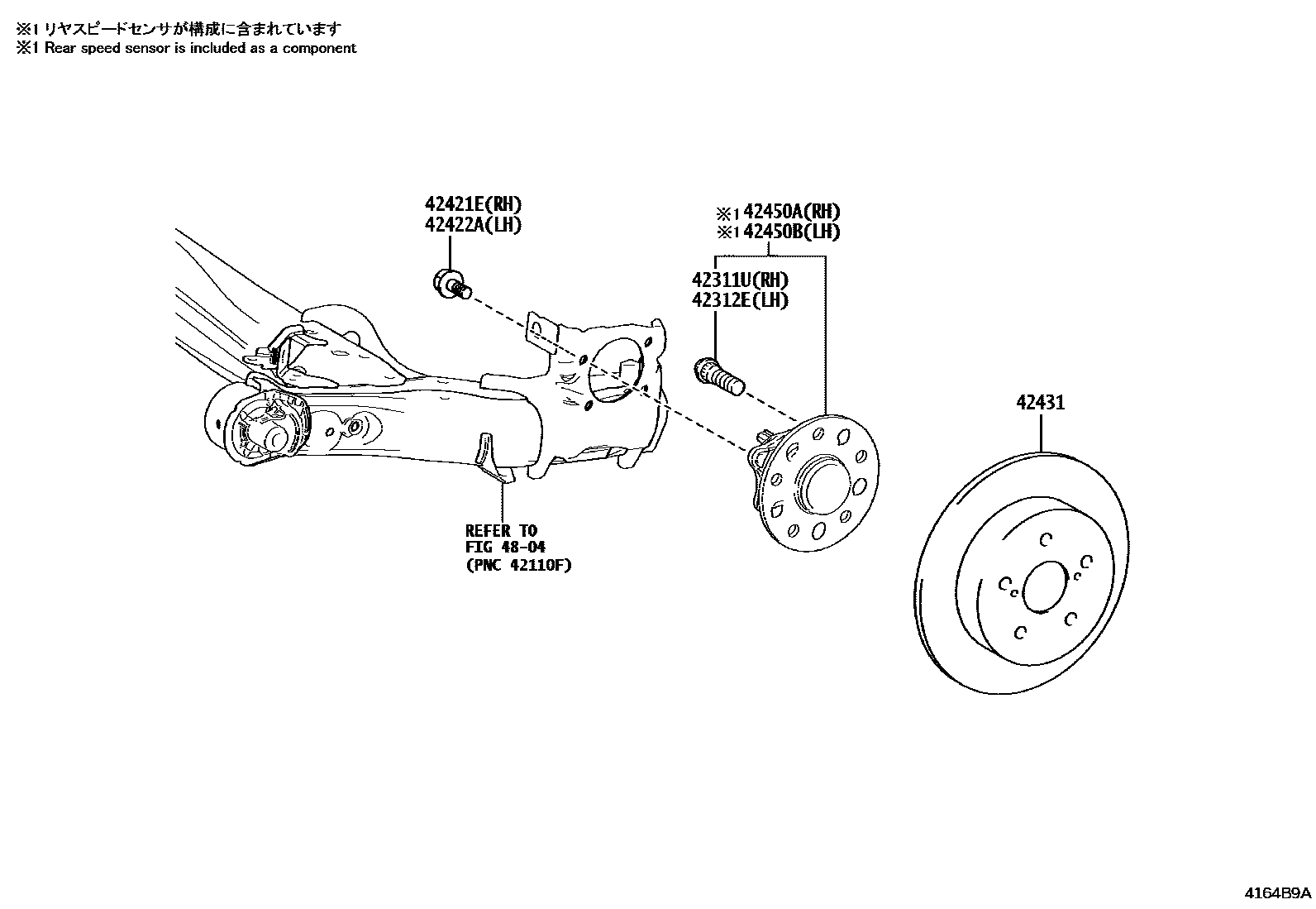 Toyota COROLLA 后桥半轴和后桥轮毂 EPC diagram — 4164B9A