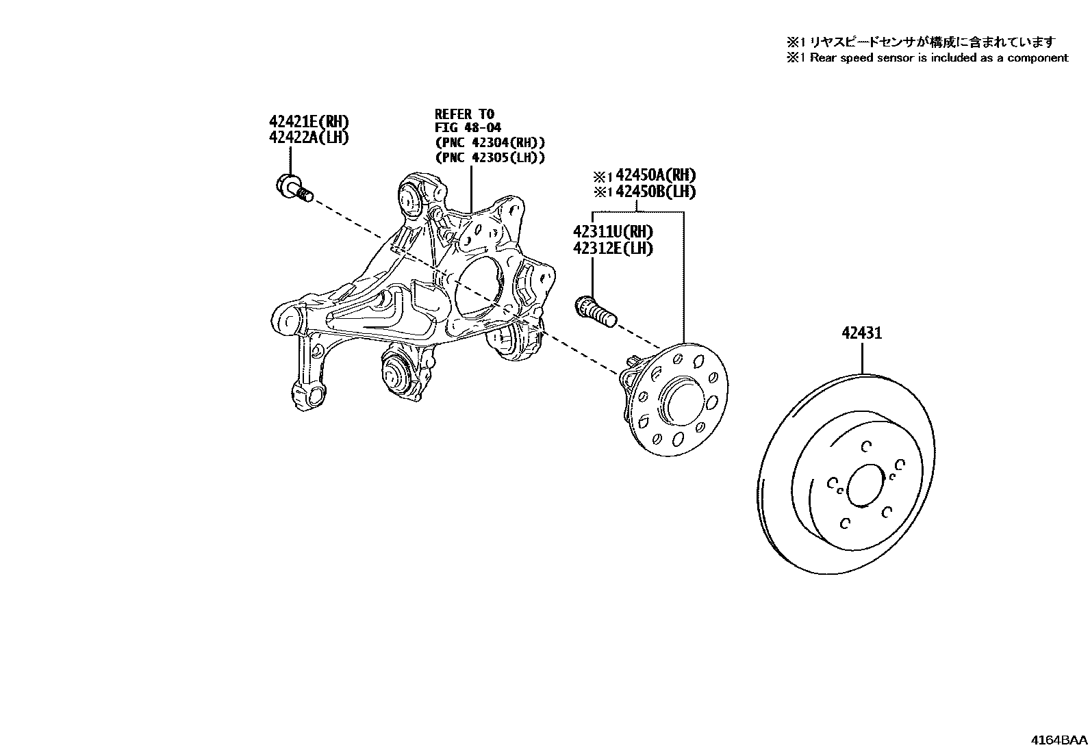 Toyota COROLLA 后桥半轴和后桥轮毂 EPC diagram — 4164BAA