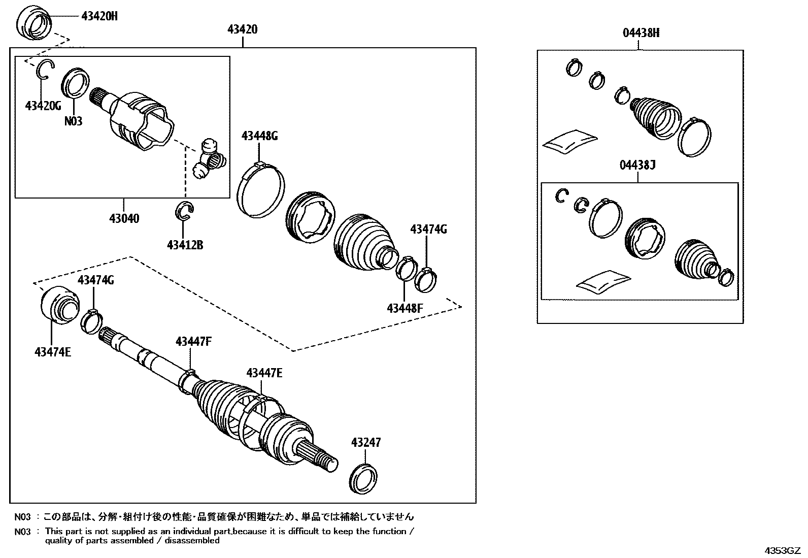 Toyota COROLLA Front Drive Shaft EPC diagram — 4353GZ
