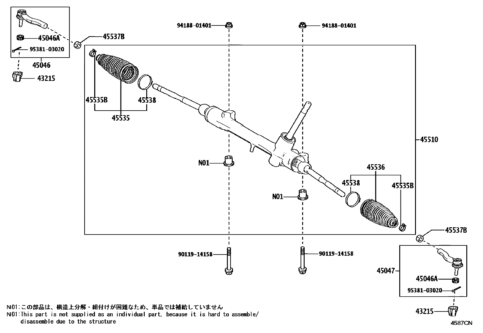 Toyota COROLLA 前转向齿轮和连杆 EPC diagram — 4587CN