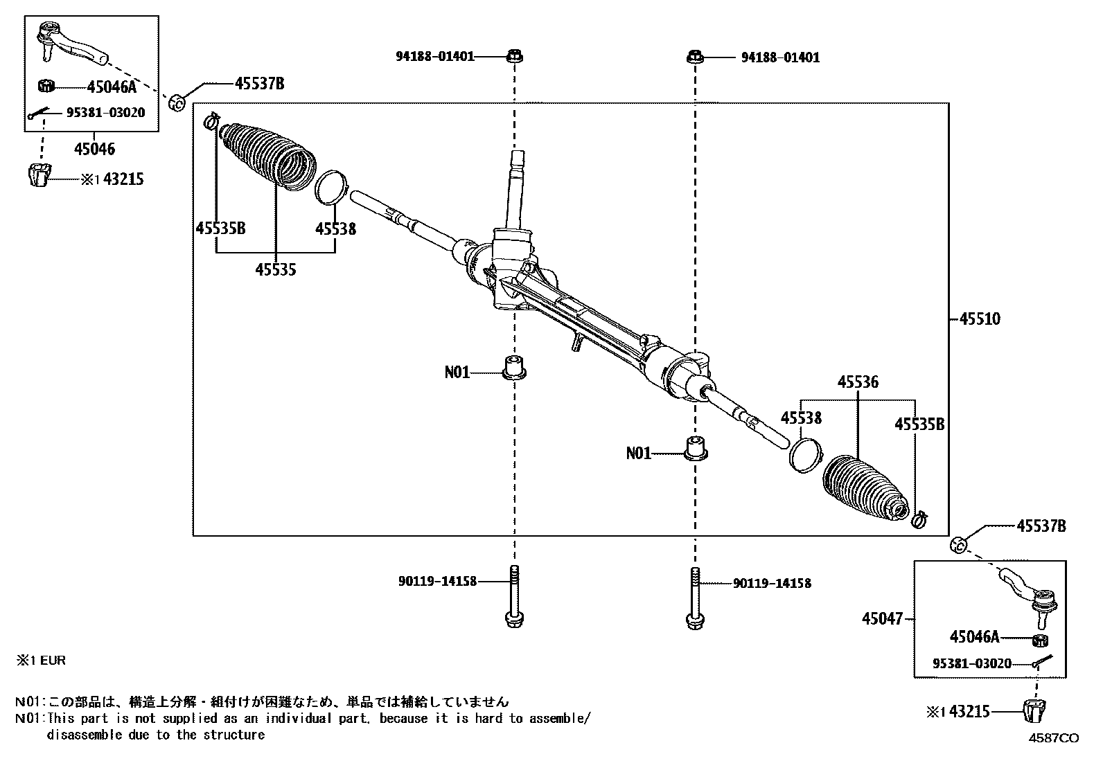 Toyota COROLLA 前转向齿轮和连杆 EPC diagram — 4587CO