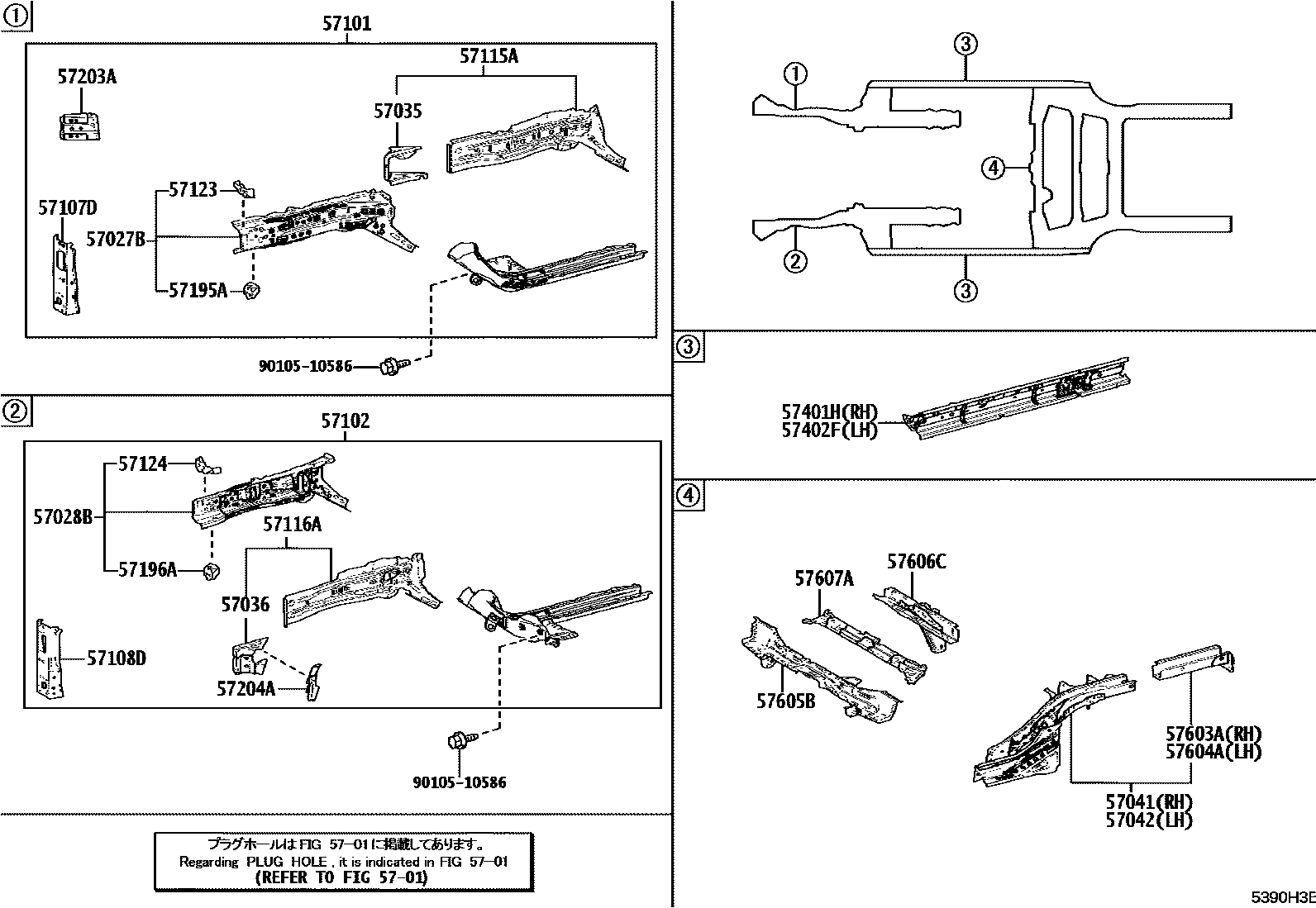 Toyota COROLLA Floor stringers EPC diagram — 5390H3B