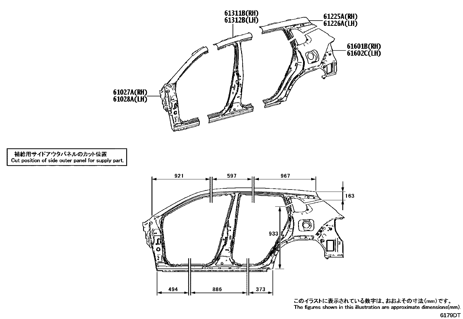 Toyota COROLLA 侧梁 EPC diagram — 6179DT
