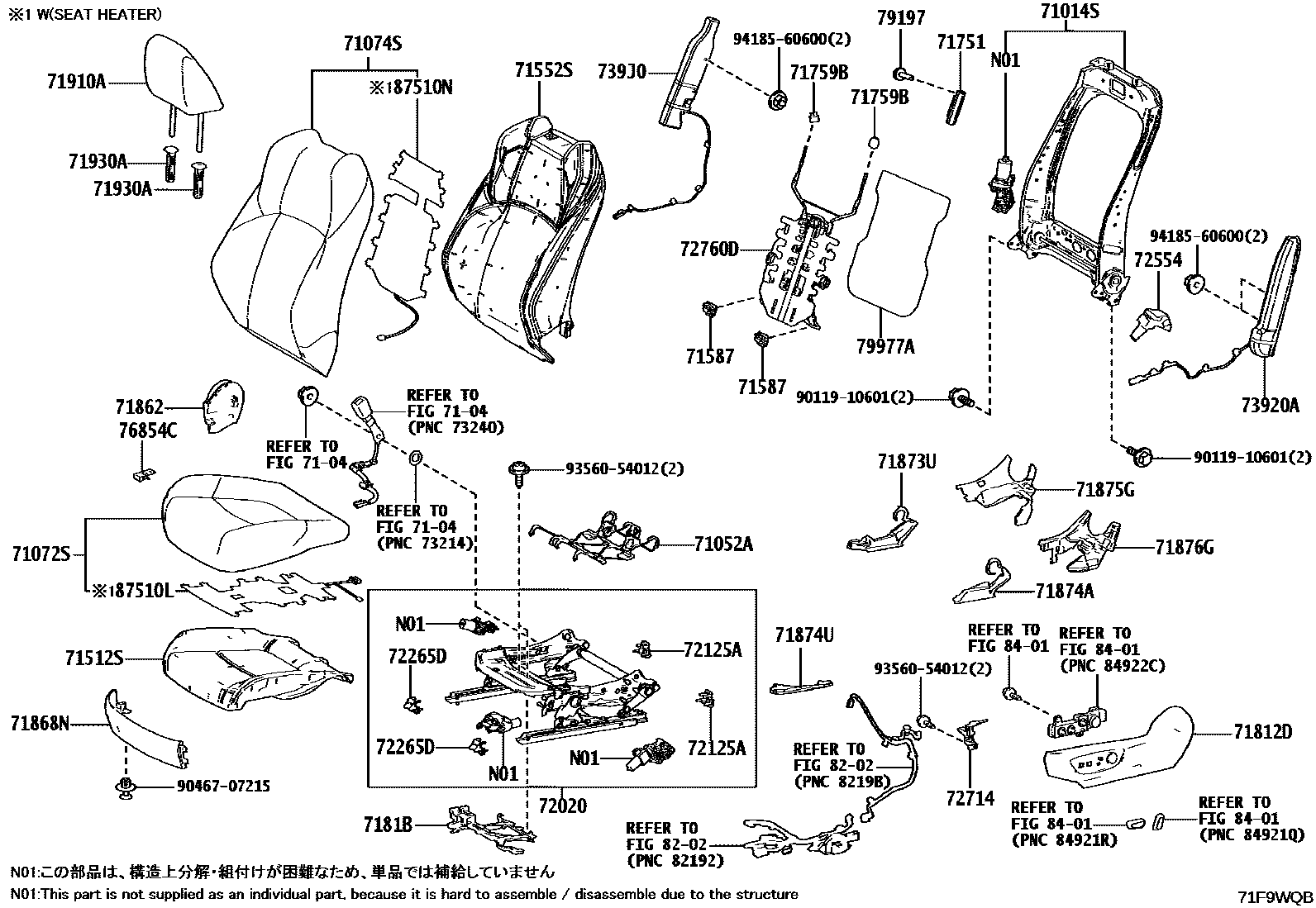 Toyota COROLLA 前排座椅和座椅滑轨 EPC diagram — 71F9WQB
