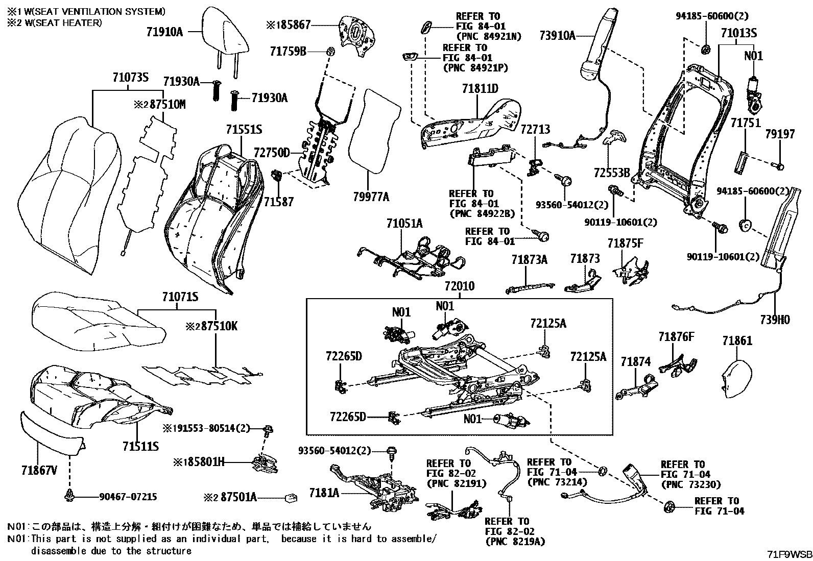 Toyota COROLLA 前排座椅和座椅滑轨 EPC diagram — 71F9WSB