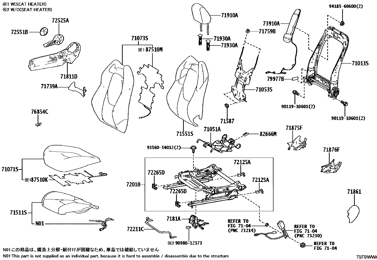 Toyota COROLLA 前排座椅和座椅滑轨 EPC diagram — 71F9WWA