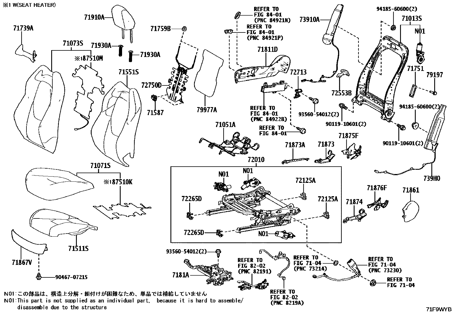 Toyota COROLLA 前排座椅和座椅滑轨 EPC diagram — 71F9WYB