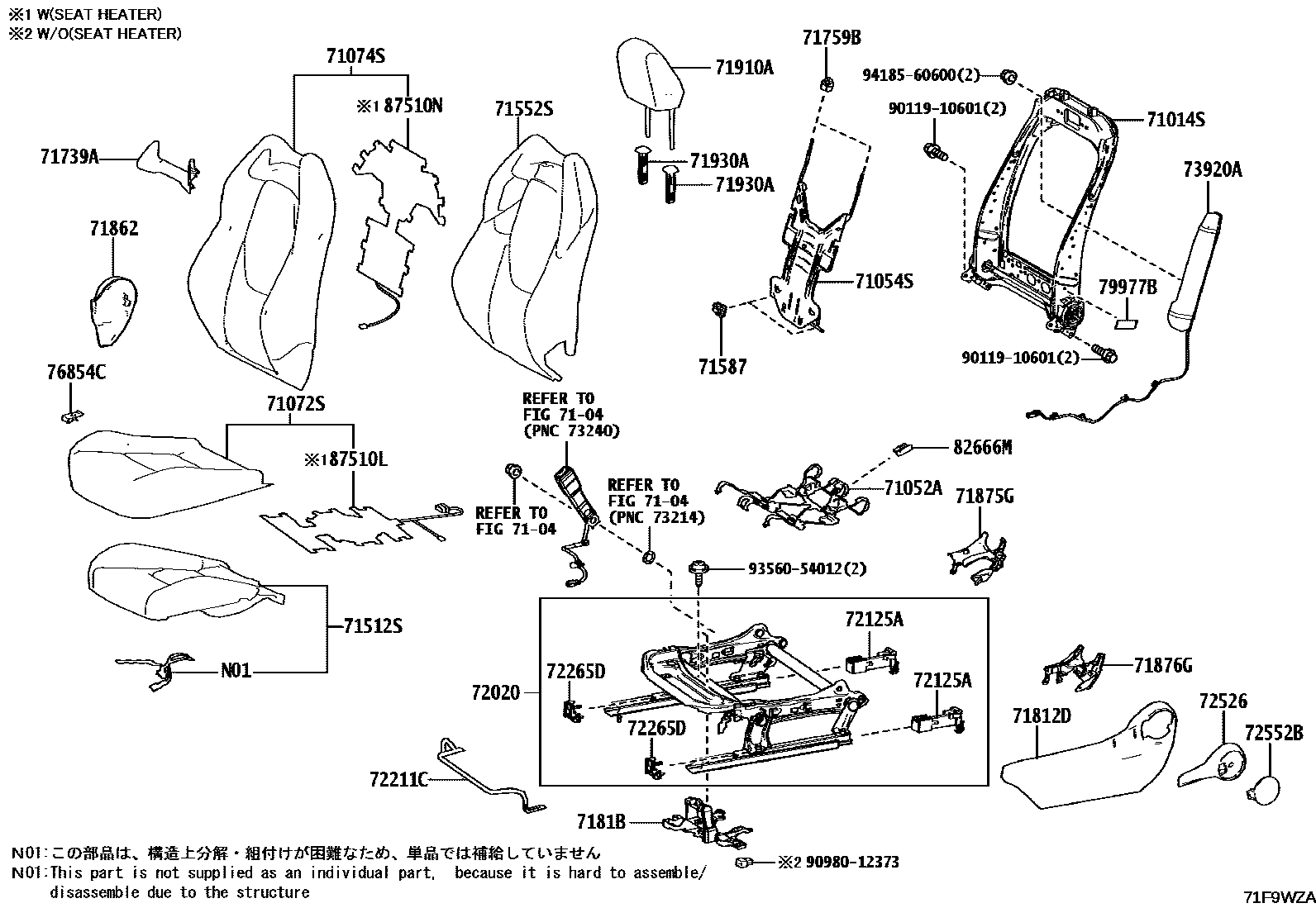 Toyota COROLLA 前排座椅和座椅滑轨 EPC diagram — 71F9WZA