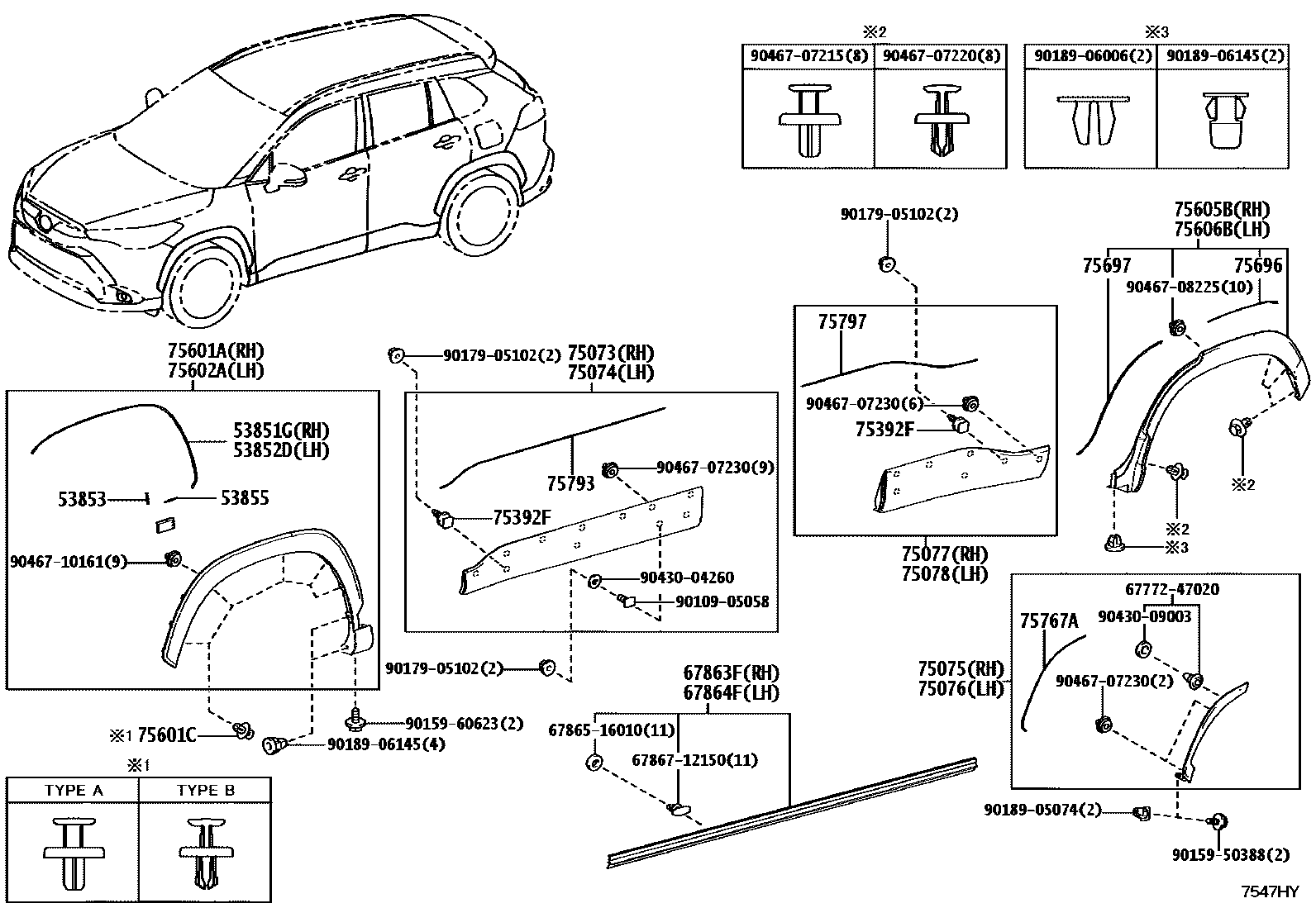 Toyota COROLLA 侧防护条 EPC diagram — 7547HY
