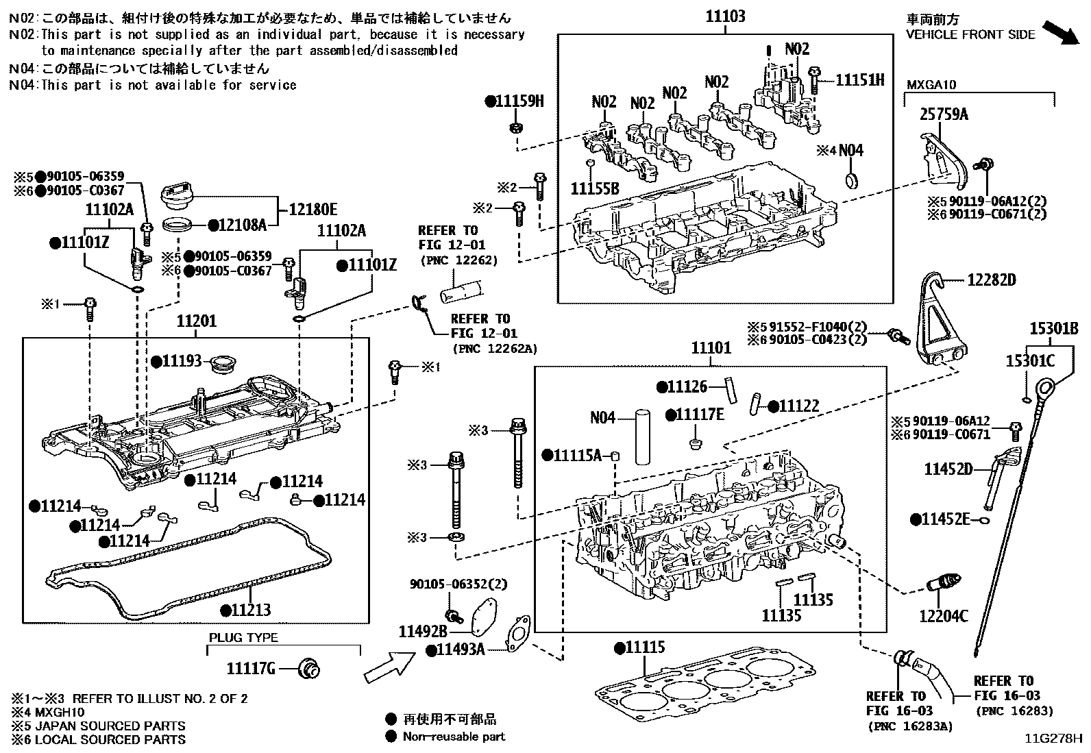 Toyota COROLLA Cylinder Head EPC diagram — 11G278H