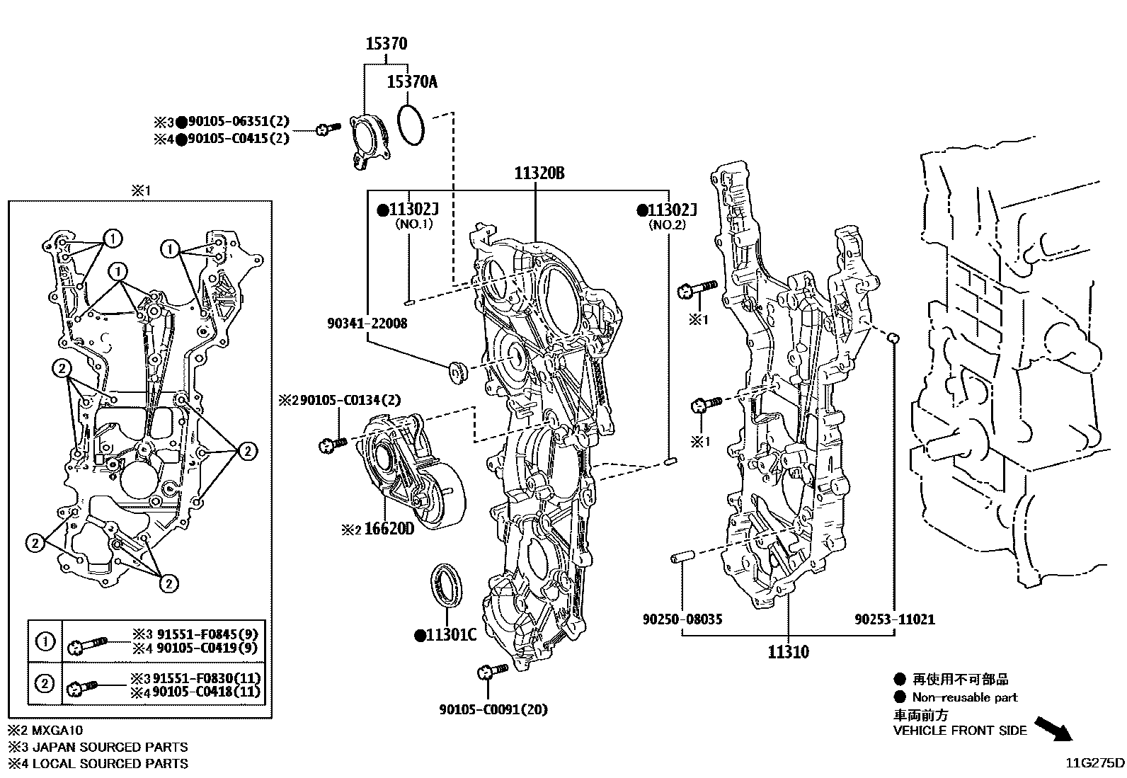 Toyota COROLLA Timing Gear Cover & Rear End Plate EPC diagram — 11G275D