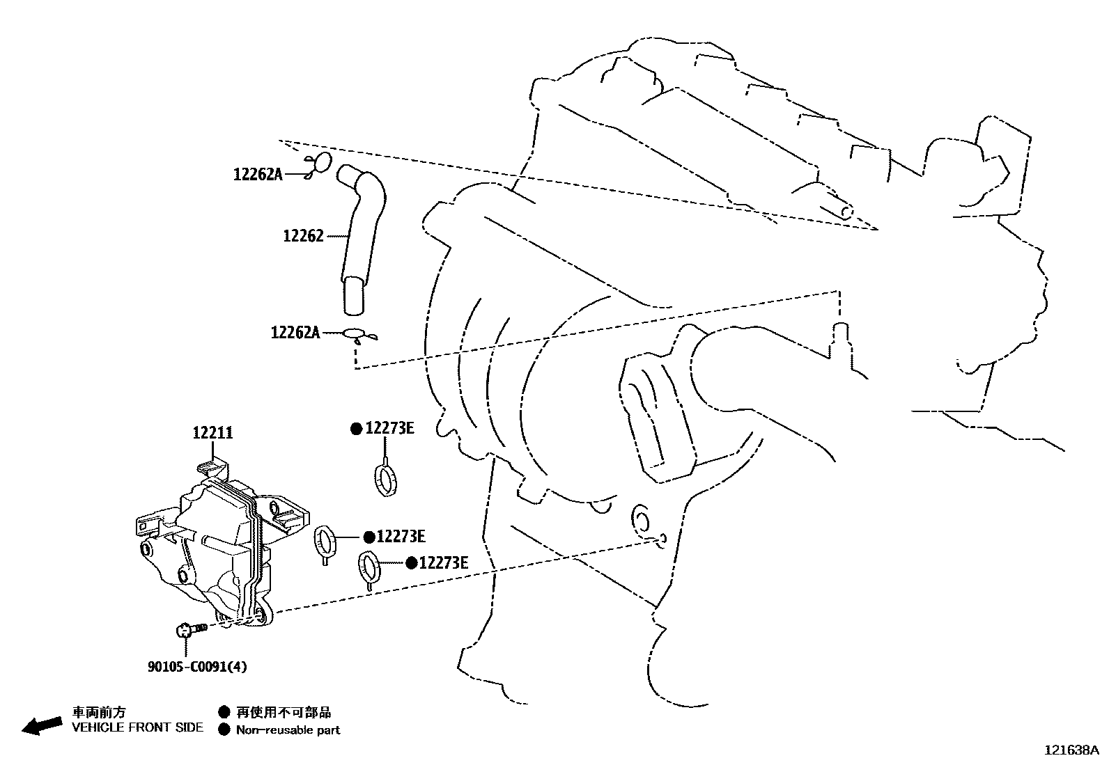 Toyota COROLLA Ventilation Hose EPC diagram — 121638A