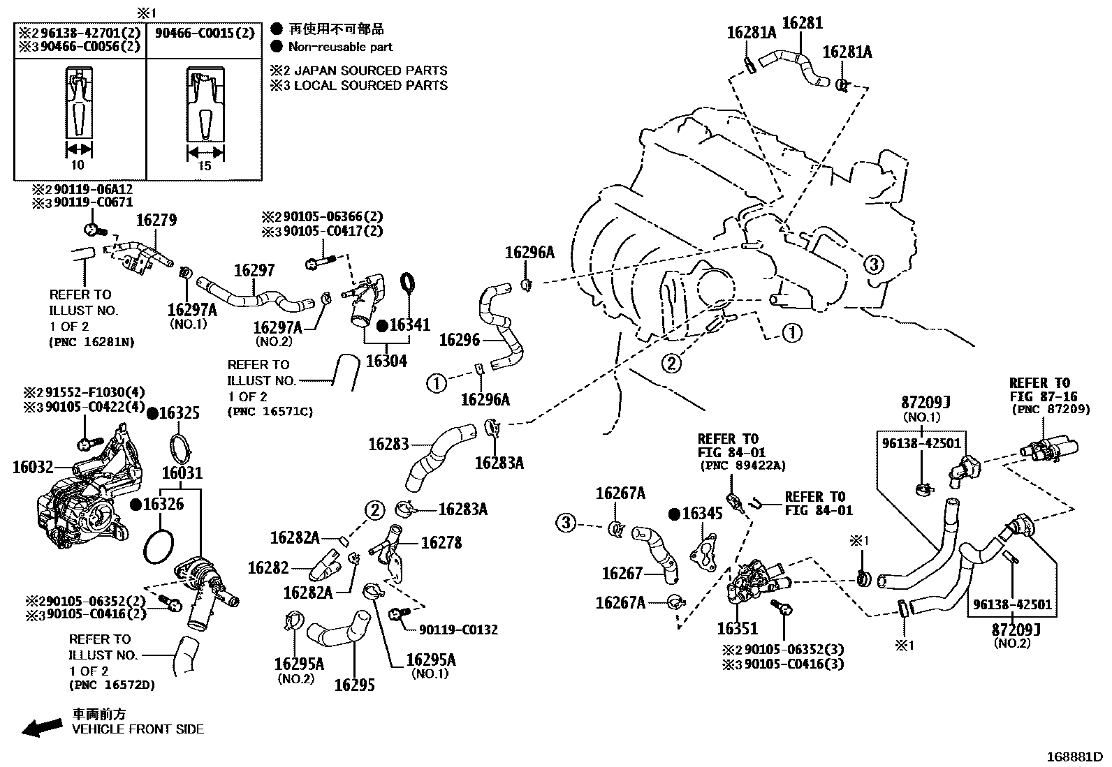 Toyota COROLLA RADIATOR & WATER OUTLET EPC diagram — 168881D