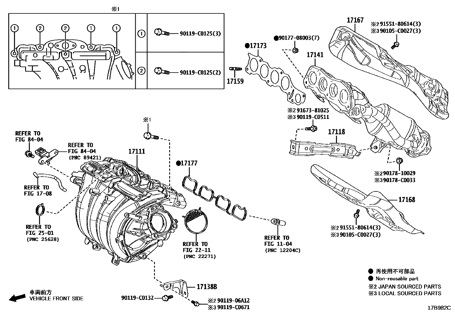 Toyota COROLLA Manifold EPC diagram — 17B982C