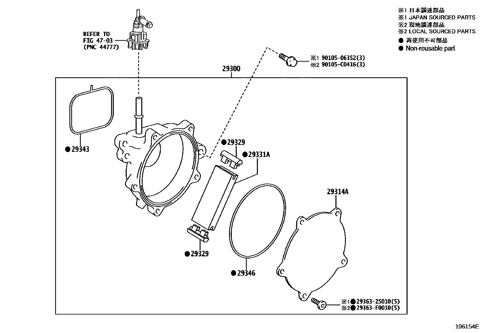 Toyota COROLLA 真空泵 EPC diagram — 196154E
