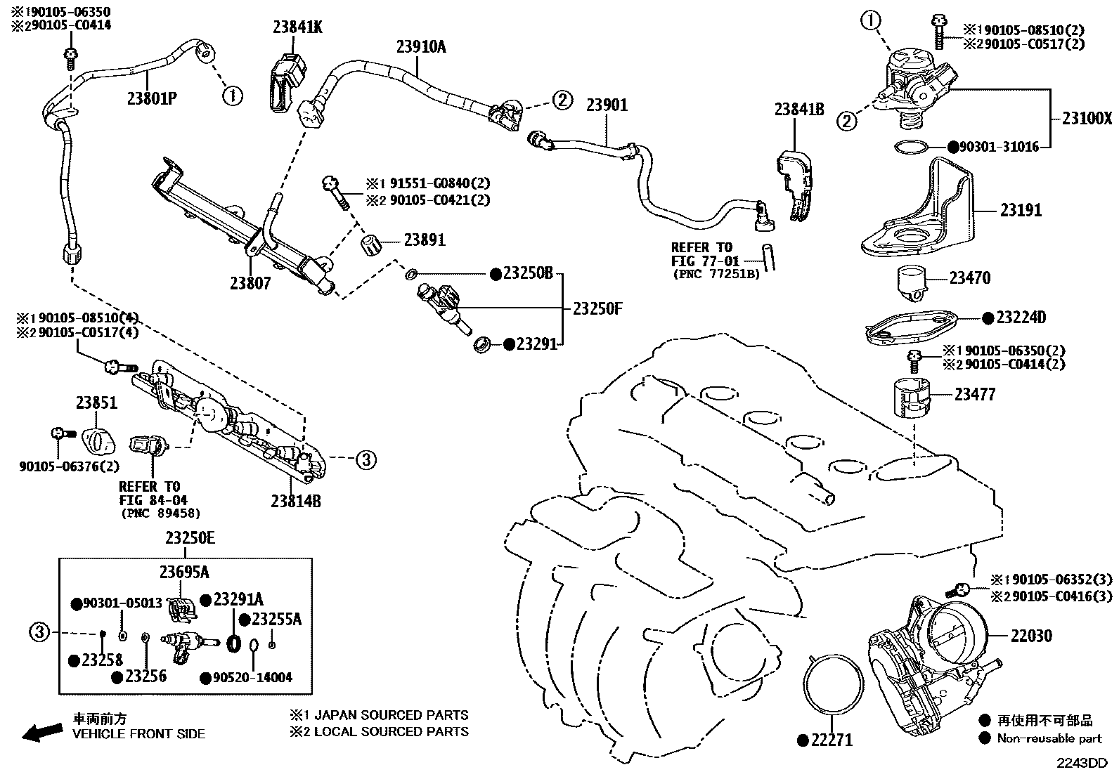 Toyota COROLLA 燃油喷射系统 EPC diagram — 2243DD