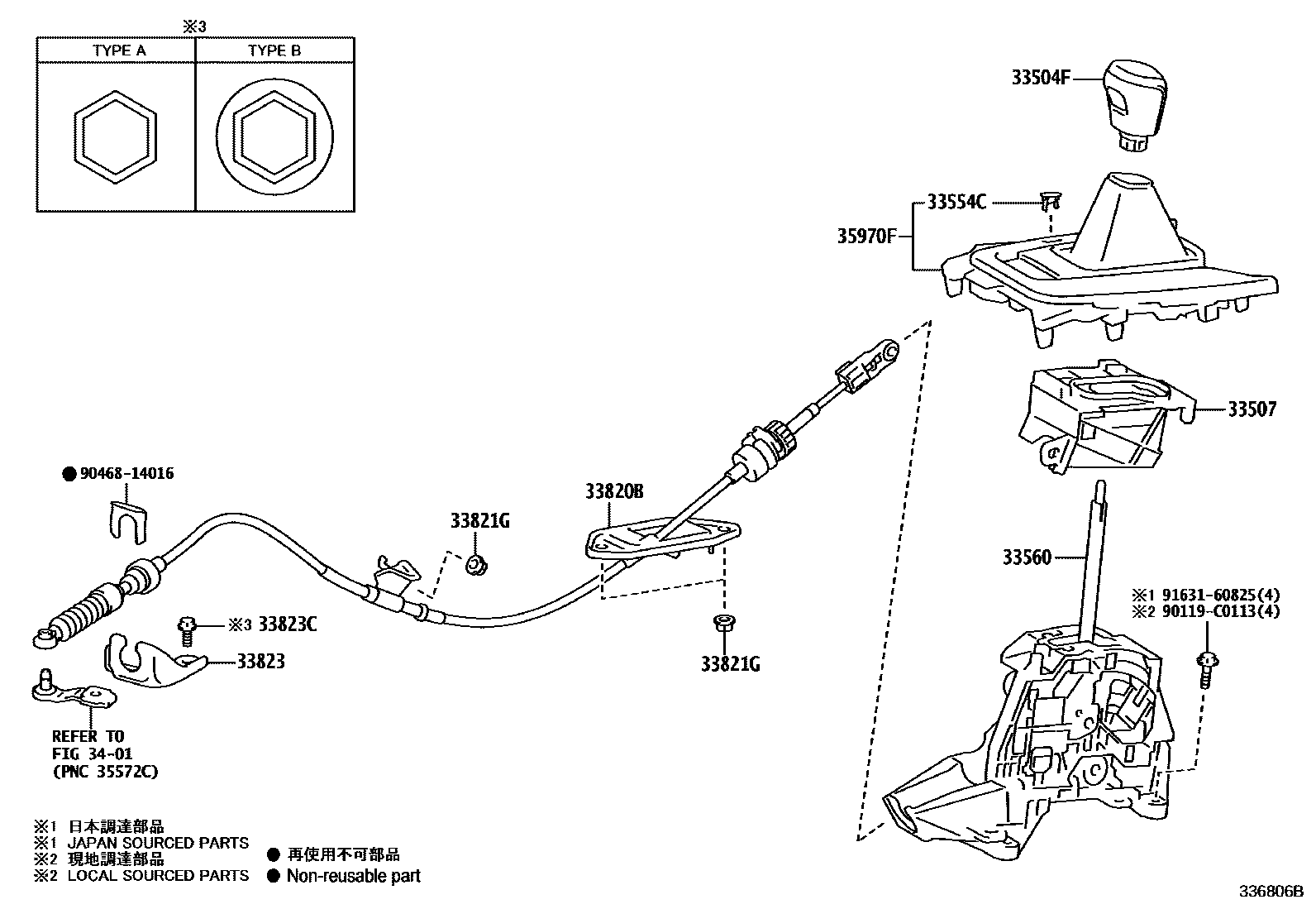 Toyota COROLLA Shift Lever & Retainer EPC diagram — 336806B