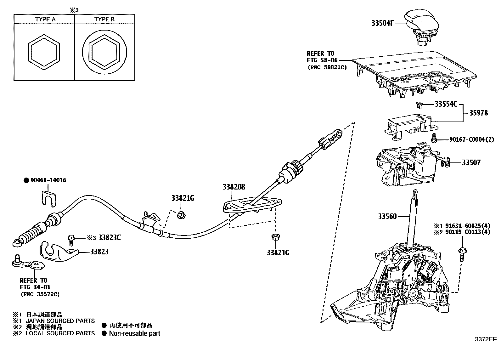 Toyota COROLLA Shift Lever & Retainer EPC diagram — 3372EF