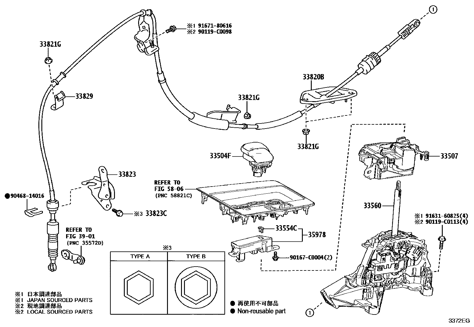 Toyota COROLLA Shift Lever & Retainer EPC diagram — 3372EG