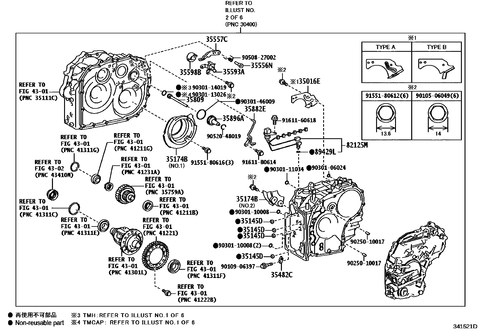 Toyota COROLLA 传动桥总成(CVT) EPC diagram — 341521D
