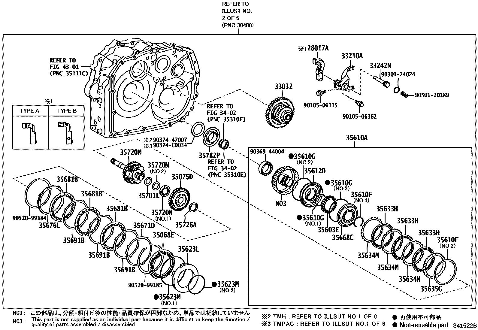 Toyota COROLLA 传动桥总成(CVT) EPC diagram — 341522B