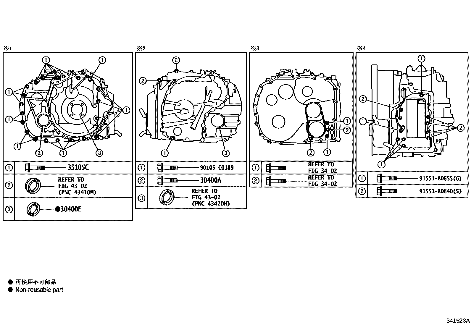Toyota COROLLA 传动桥总成(CVT) EPC diagram — 341523A